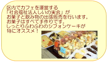しいの実写真