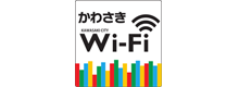 会議室に無線lan Wi Fi を設置 川崎市生涯学習財団