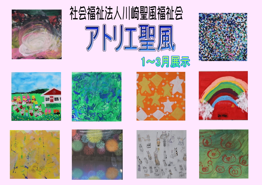 �p���A�[�g