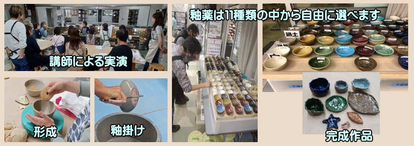 2024年初心者陶芸教室・春の教室の作陶風景