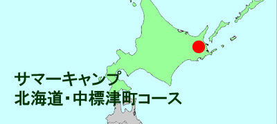 北海道　中標津町コース地図