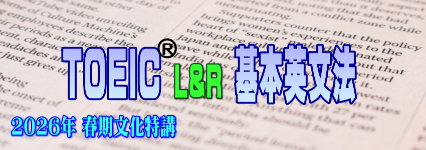 TOEIC�����u���̌��o���ʐ^