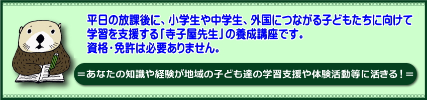 �摜�@�����̕��ی�Ɏ�ɏ��w���E���w���̊w�K���x������u���q���搶�v�̗{���u���ł��B���i�A�Ƌ��͕K�v����܂���I�����Ȃ��̒m����o�����n��̎q�ǂ��B�̊w�K�x����̌��������Ɋ�����I��