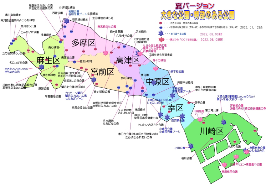 川崎市の公園地図