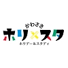 ホリスタのロゴ