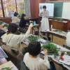 緑化センターのロゴ