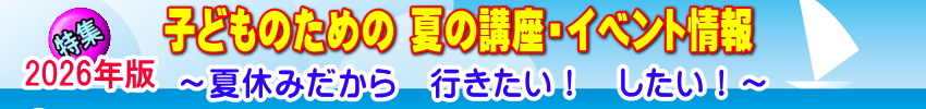 文化・芸術