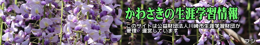 ̉Ԃ̎ʐ^Ɂu킳̐UwKv̕