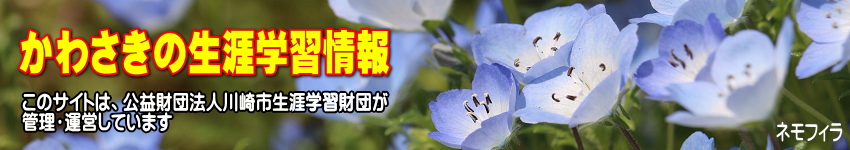 �l���t�B���̉Ԃ̎ʐ^�Ɂu���킳���̐��U�w�K���v�̕���